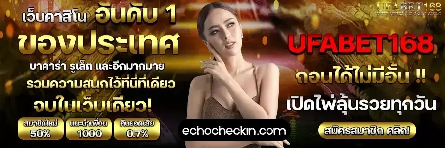 บาคาร่าเว็บตรง